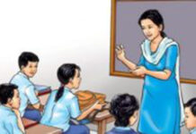 २५ + १२ पढनुहोस