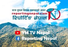 जब मरुभूमि फुल्दछ