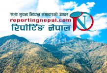 प्रतिनिधिसभा बैठक अवरुद्ध अन्त्य गर्न सत्तापक्ष–विपक्षबीच सहमति, बैठक सुचारु हुने