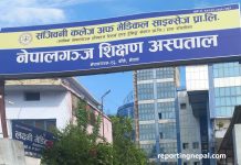 नेपालगञ्ज शिक्षण अस्पतालमा सेवा होइन, पहुँचकै शासन ! अस्पतालमाथि गम्भीर आरोप