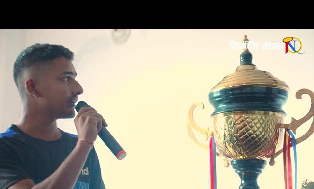 जित्नेलाइ १लाख पुरुस्कार । बारबर्दिया नगरपालिकाले गर्यो पत्रकार सम्मेलन | Sep 25, 2023