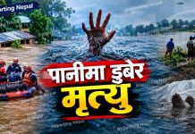 डुबेर बेपत्ता १६ वर्षीय किशोर मृत फेला